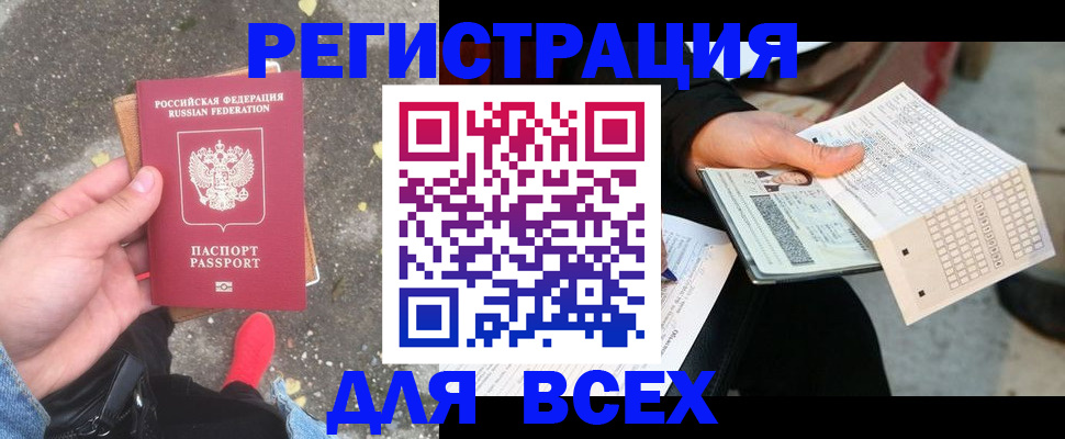 пропишу в квартире в Волосово